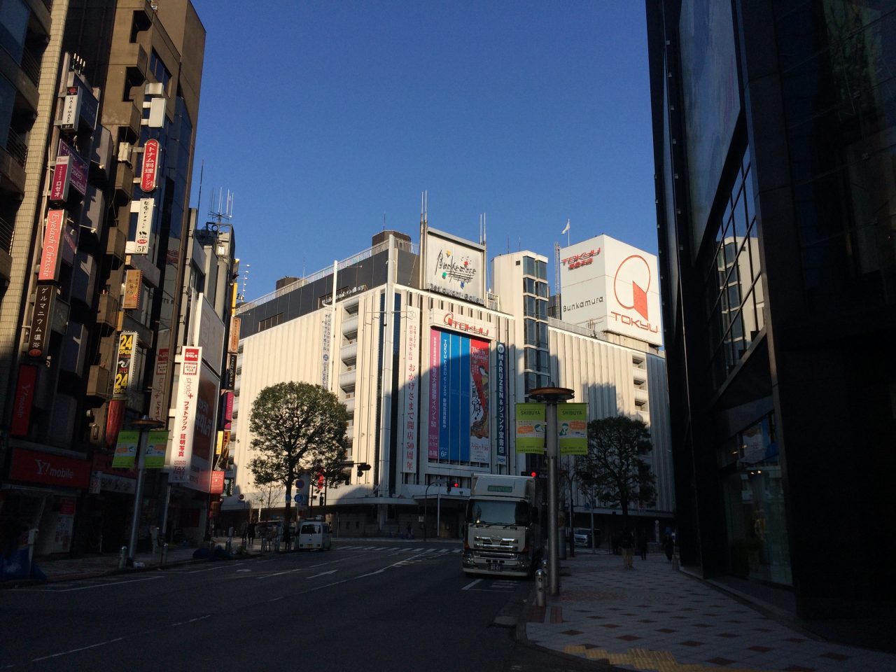 東急百貨店渋谷・本店の写真