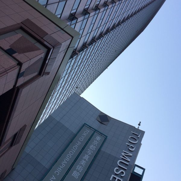 東京都写真美術館と恵比寿ガーデンプレイスタワーの写真