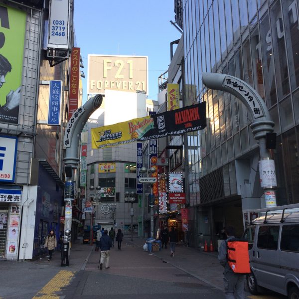 渋谷センター街のゲートの写真